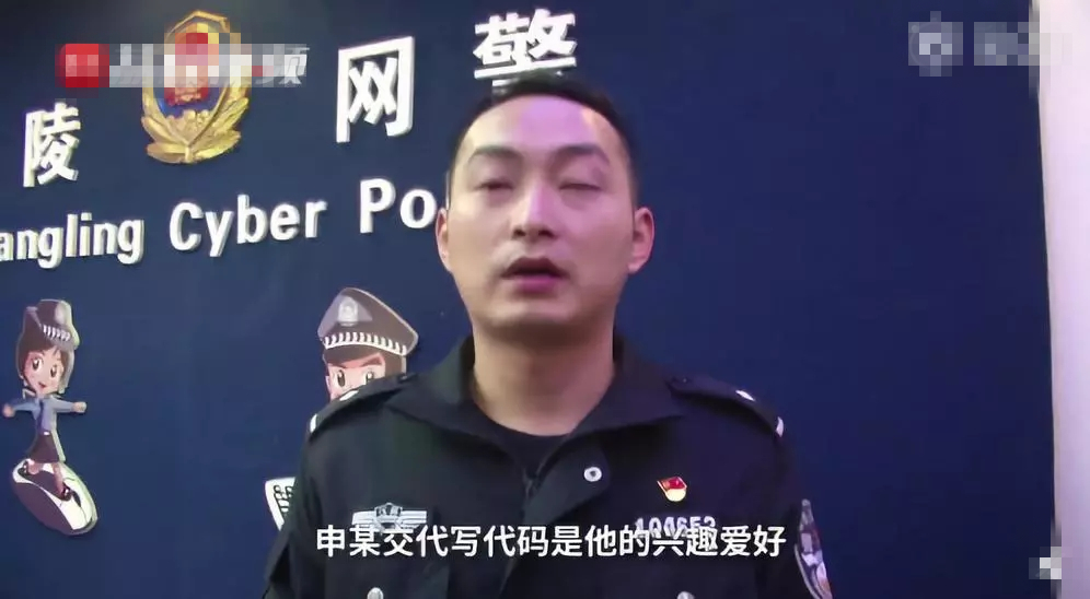 中科大博士工资仅8000元,"搞副业"引来警察,学以致用"过"了