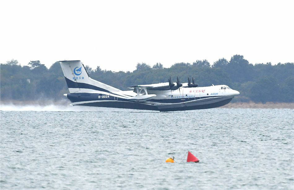 鲲龙直刺苍穹!ag600两栖大飞机水上首飞定格雄姿