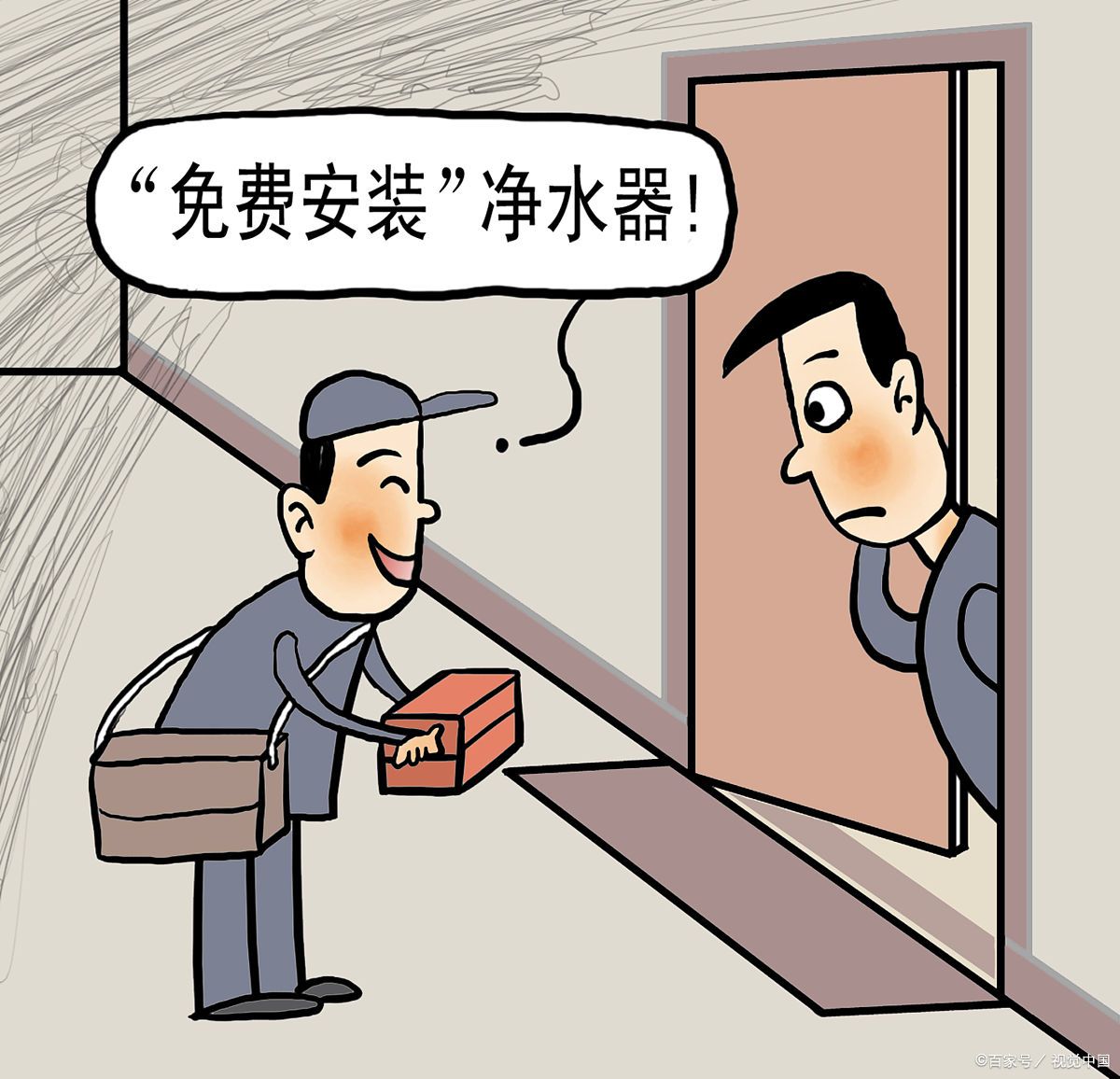农妇独自在家,遭强行推销安装净水器!老妇心脏病都快吓出来了