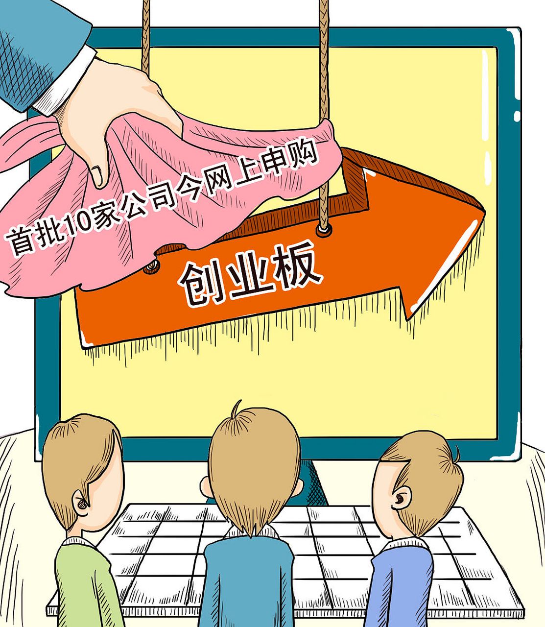 创新创业头像图片(创新创业个人头像是真人照吗)