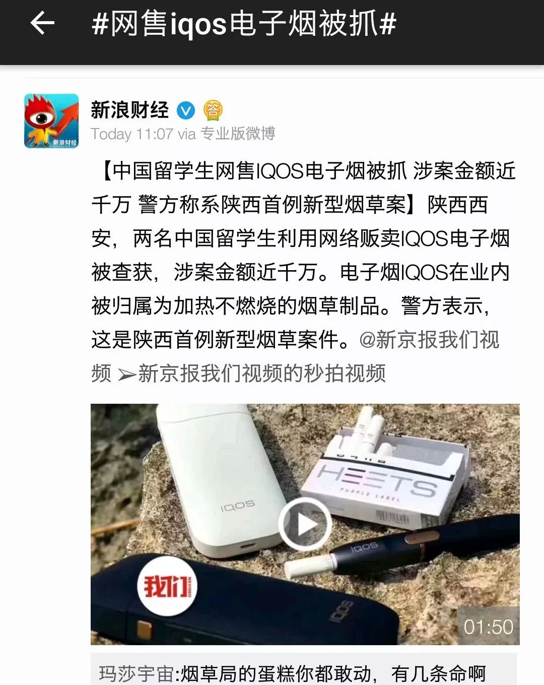 赚黑钱的渠道(赚黑钱的渠道有哪些)