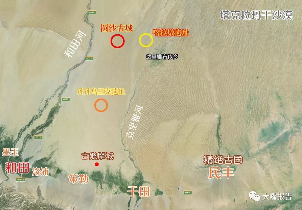 新疆永远失去了曷劳落迦城