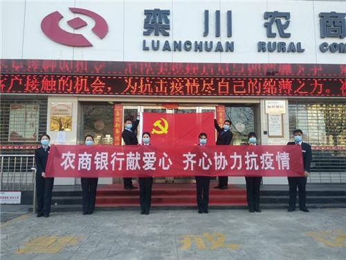 栾川银行卡流水 baijiahao.baidu.com