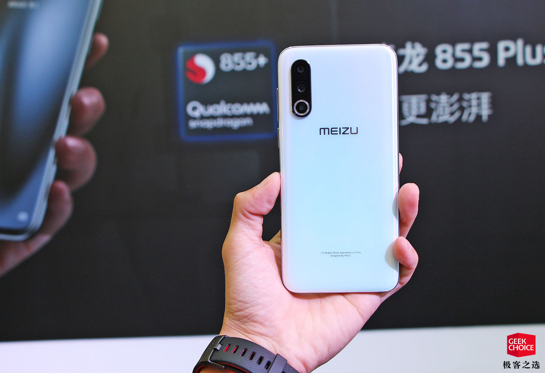 魅族 16s pro 体验:依旧出色的振动反馈和手感,拍照能力更强了