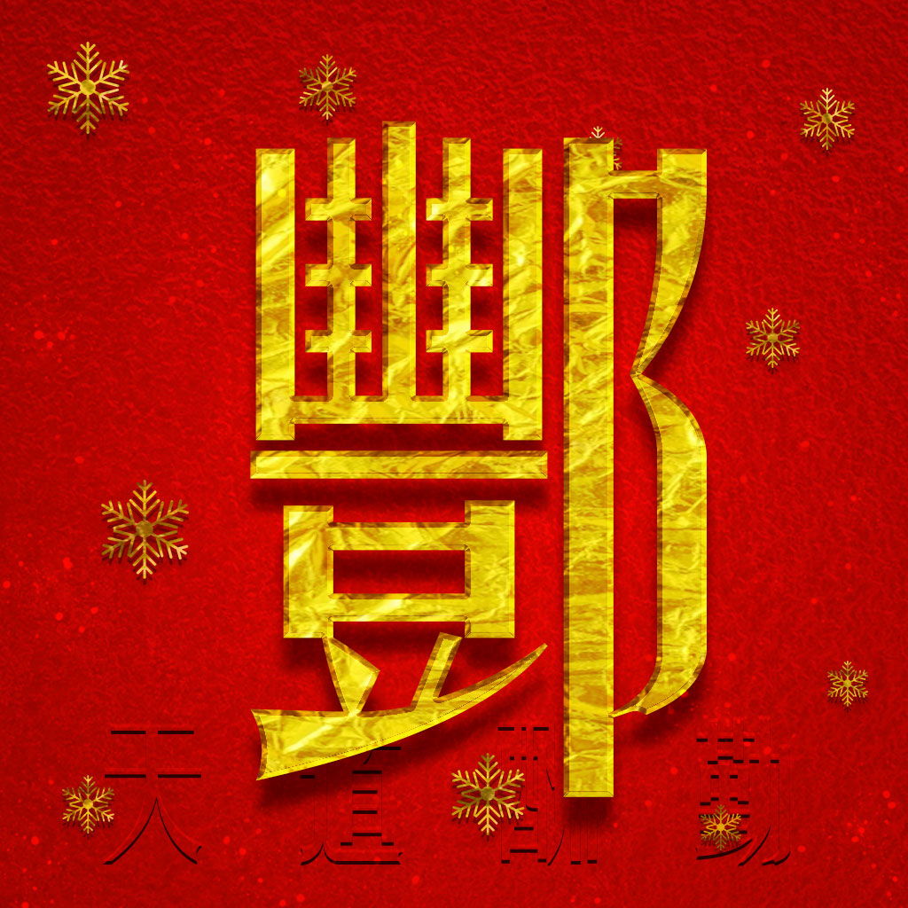 今天的微信头像贵气逼人,值得你花一点点时间收藏!