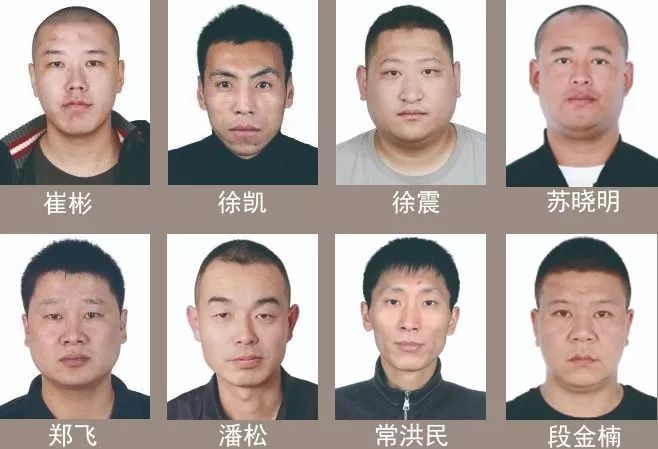涉嫌非法放贷,暴力拆迁,聚众斗殴,已抓获21人|警方悬赏征集徐志刚
