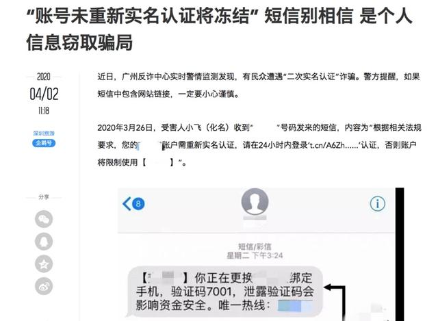 电信手机号查询实名制信息怎么查看 电信手机号查询实名制信息怎么查看