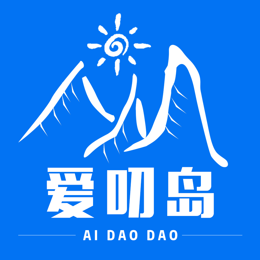 渔女海产品有限公司携手举办的"惠安文化旅游驿站"揭幕典礼最近成功