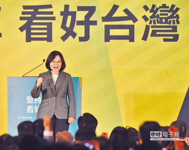 民进党全代会 党代表许瀚升欲提案"维持现状"取代"台独"党纲