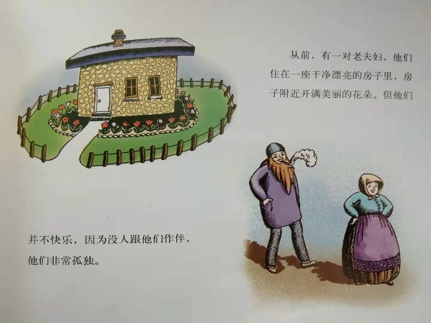 小故事大道理—图画书《100万只猫》阅读推荐