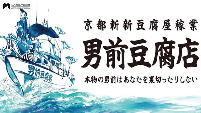 男前豆腐案例:学魔力产品5层图