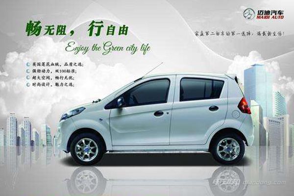 迈迪i3电动汽车,迈迪车型介绍