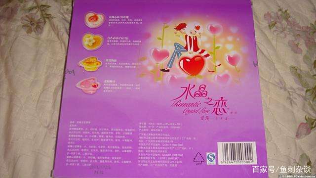 80后回忆录之一:水晶之恋果冻里的爱情故事你读完了吗? 80后回忆录之一:水晶之恋果冻里的爱情故事你读完了吗?