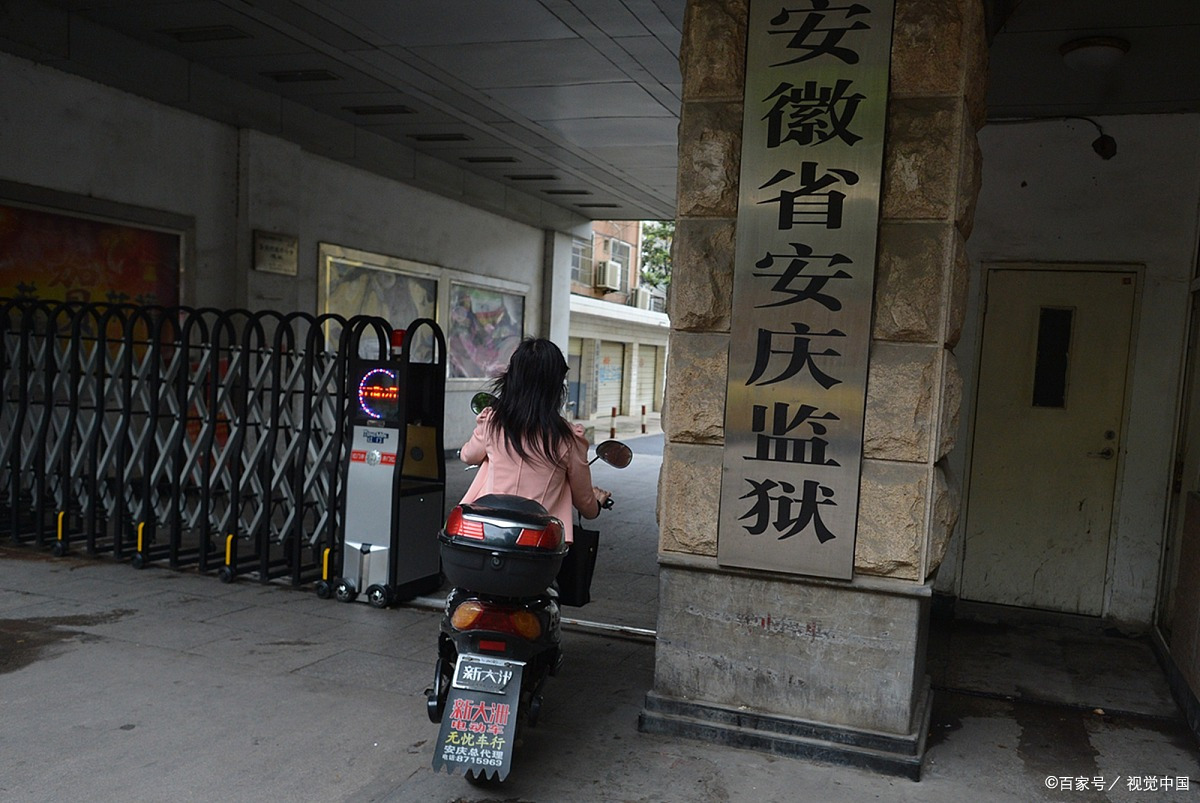 死刑犯执行死刑的时候如何验明正身?