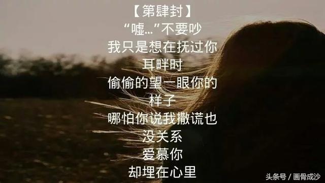 自从离别后梦也难留泪也难收,几番风雨白了头