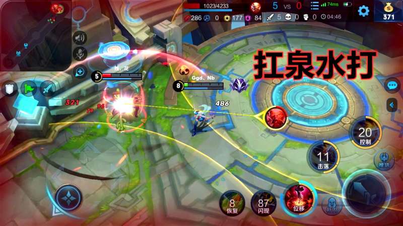 王者荣耀:想要典韦玩的6 12技能取消后摇瞬间