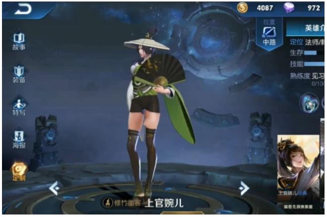 当英雄们都去掉大裙摆,铠皇再也帅不起来,婉儿却性感的让人羡慕