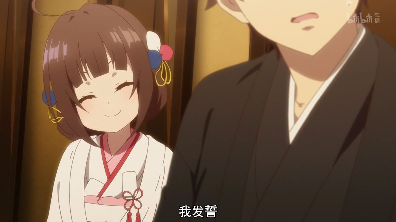 《龙王的工作》第11集:八一老爷你是打算和萝莉爱结婚吗?