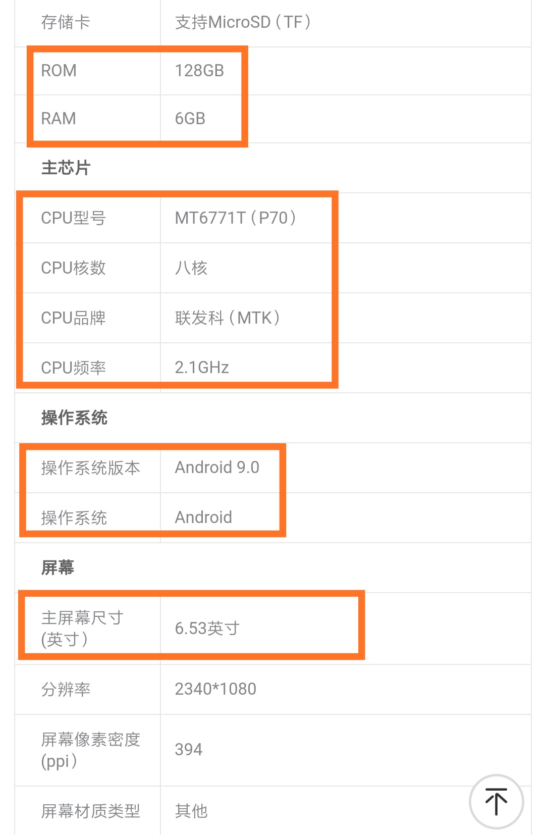 vivo再出新系列s系列!