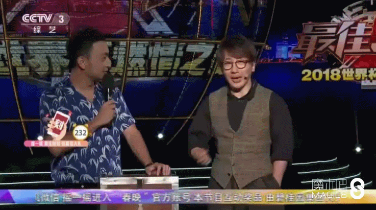 评委,预言,读心,刘谦的多种打开方式了解一下!