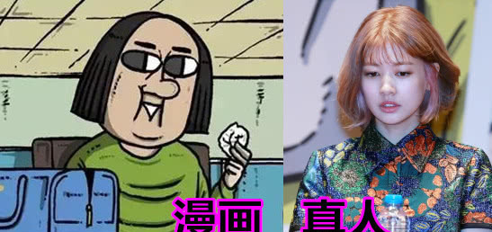 《心灵的声音》漫画版vs真人,忍了李光洙,看到爱凤:惊为天人