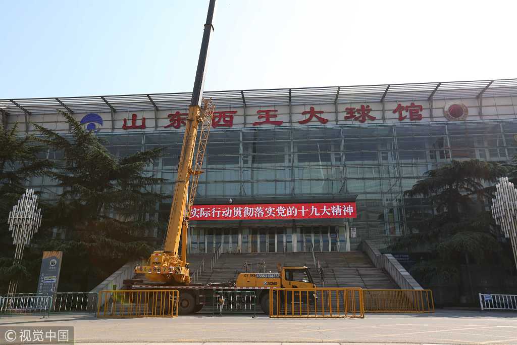 济南:山东男篮主场更名 高速大球馆改名西王大球馆