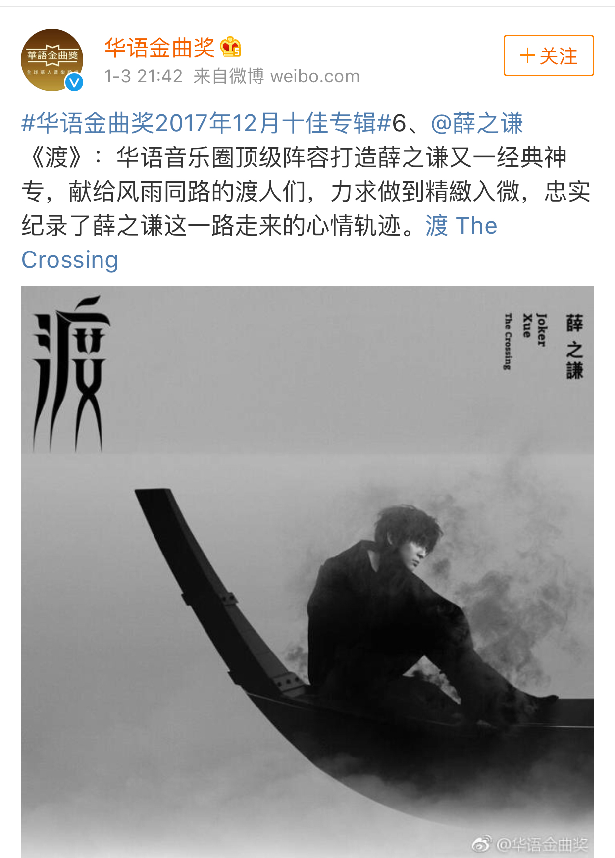 绝望是重生的绿洲-薛之谦《骆驼》mv上线!还有小薛的拍摄花絮哦