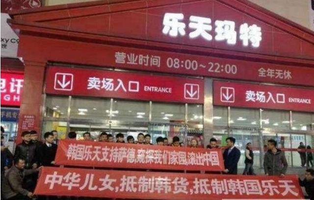 乐天超市现状:卖不掉又赔不起,还找不到接盘侠