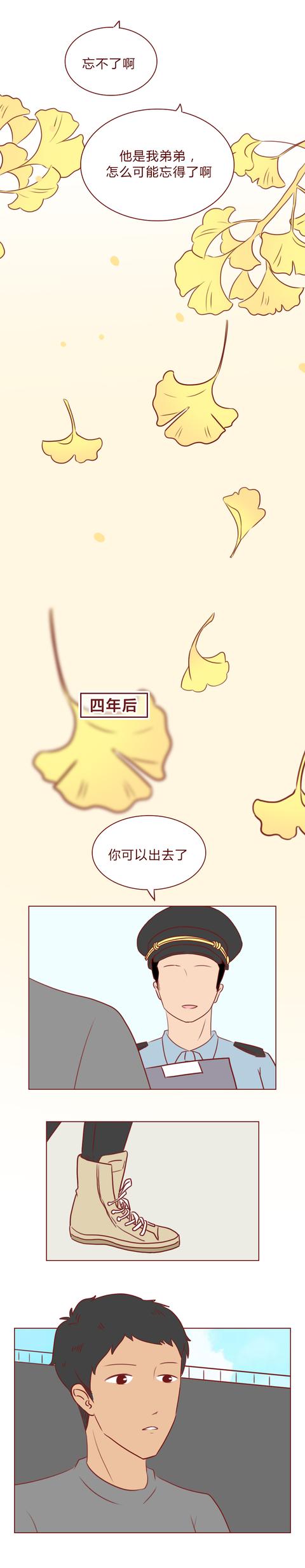 "妈妈,别丢下我":为人父母请尽到自己的抚养责任