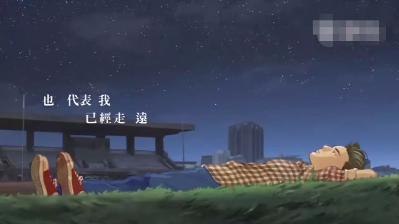 周杰伦《等你下课》插画版mv,文青又疗愈,好听!