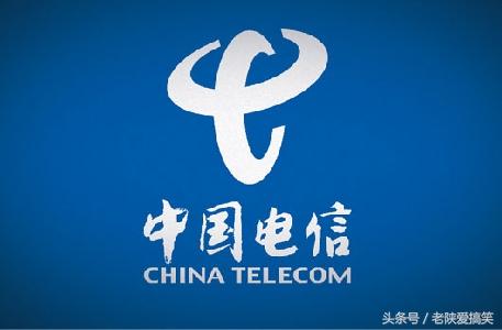 陕西电信最新政策  1.