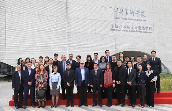 国际专家齐聚中央美术学院中法学院探讨"创意之路"