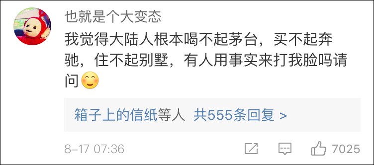 qq空间无限送礼代码=空间无限送礼代码是多少