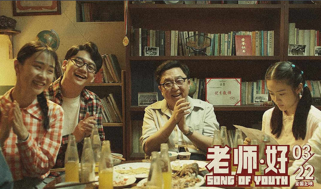 于谦与学生开麦"互呛"!《老师·好》好评不断,你有什么见解?