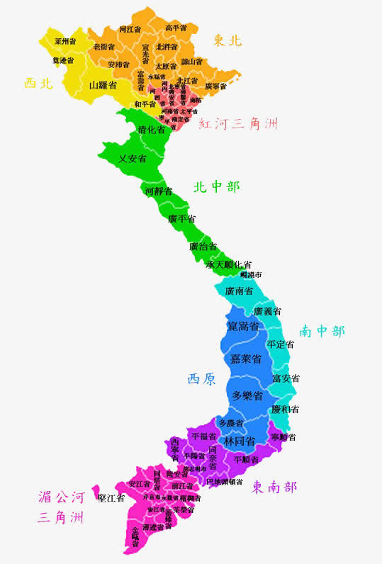 云南越南交界地图图片