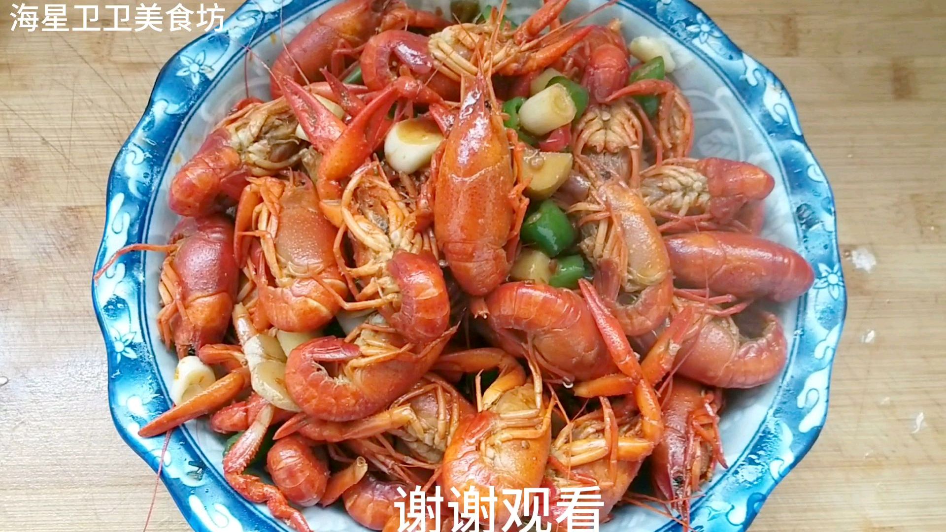 辣炒小龙虾,家常做法,鲜嫩辣香,上桌一盘不够吃