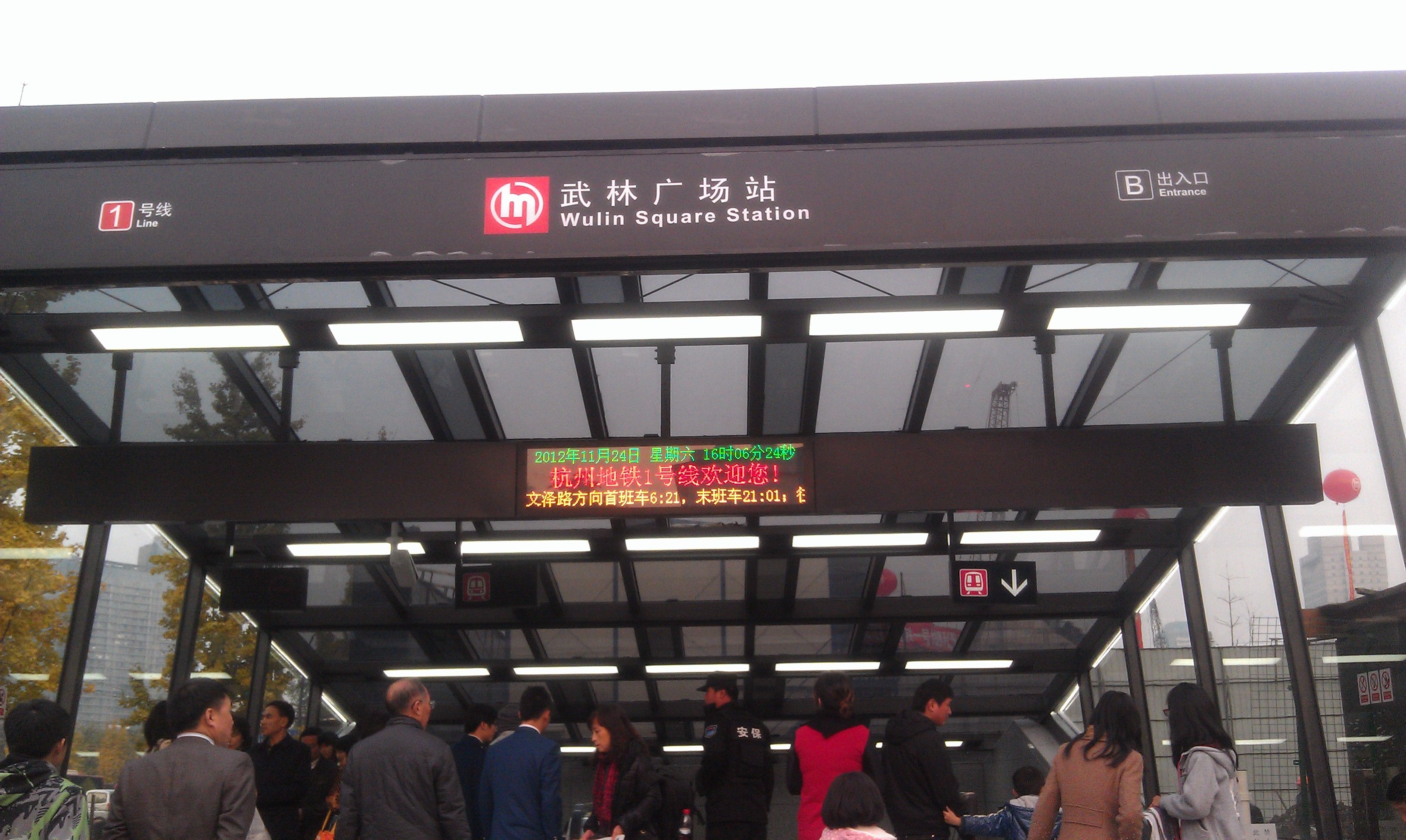 百度爱采购首页 商品专题_浙江 一本线而且一个城市的道路交通如何与