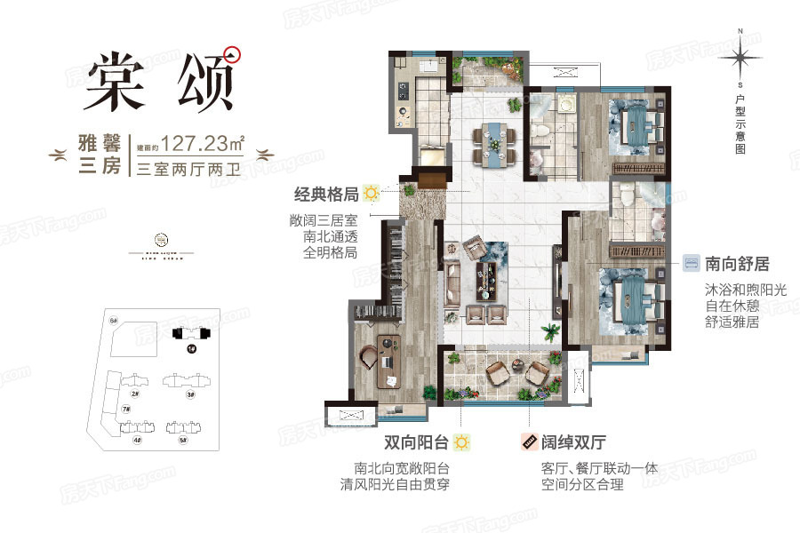 遠洋東萊郡怎麼樣 遠洋東萊郡價格