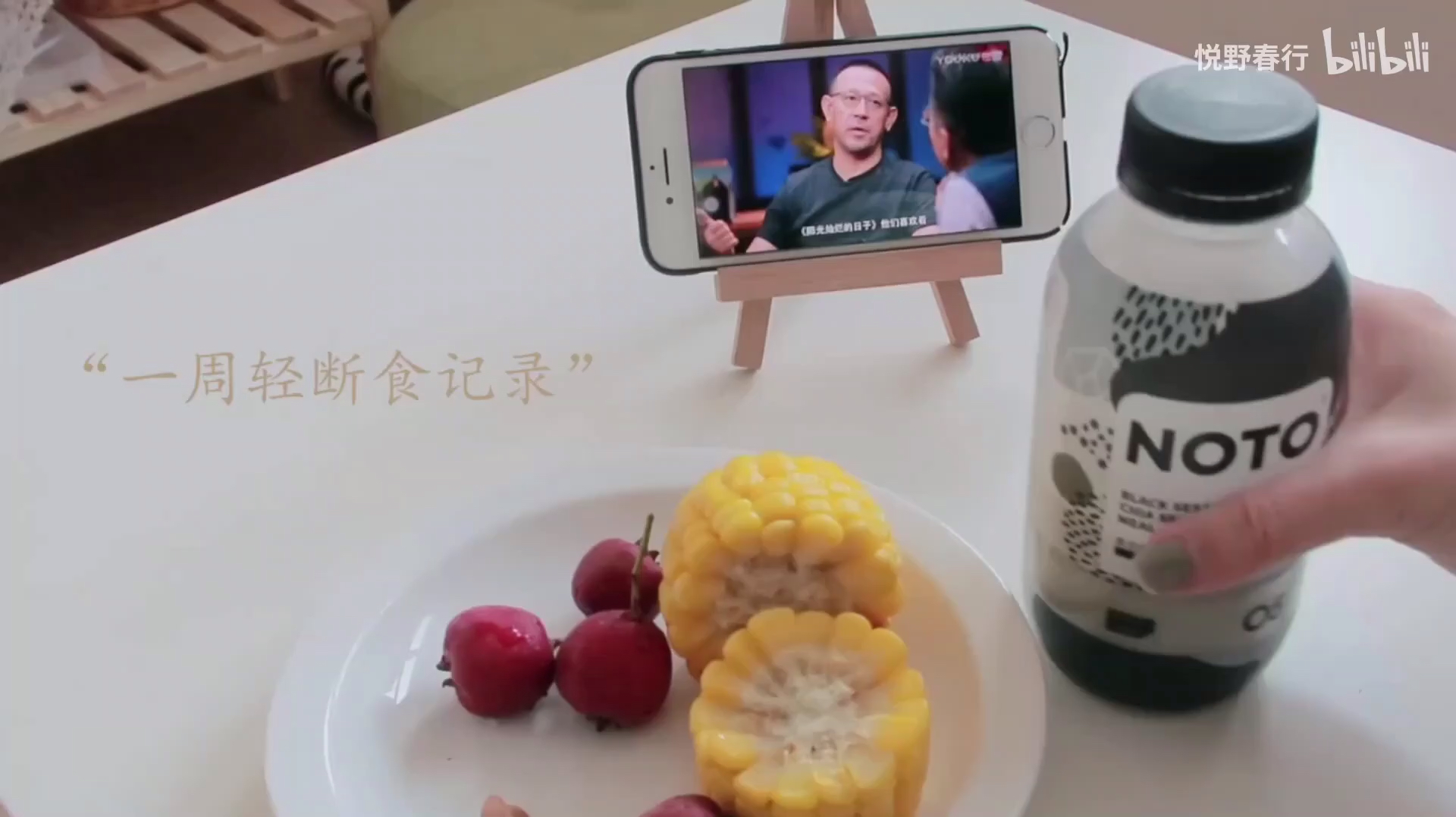 一周喝代餐奶昔全记录,佛系减肥到底能不能瘦?