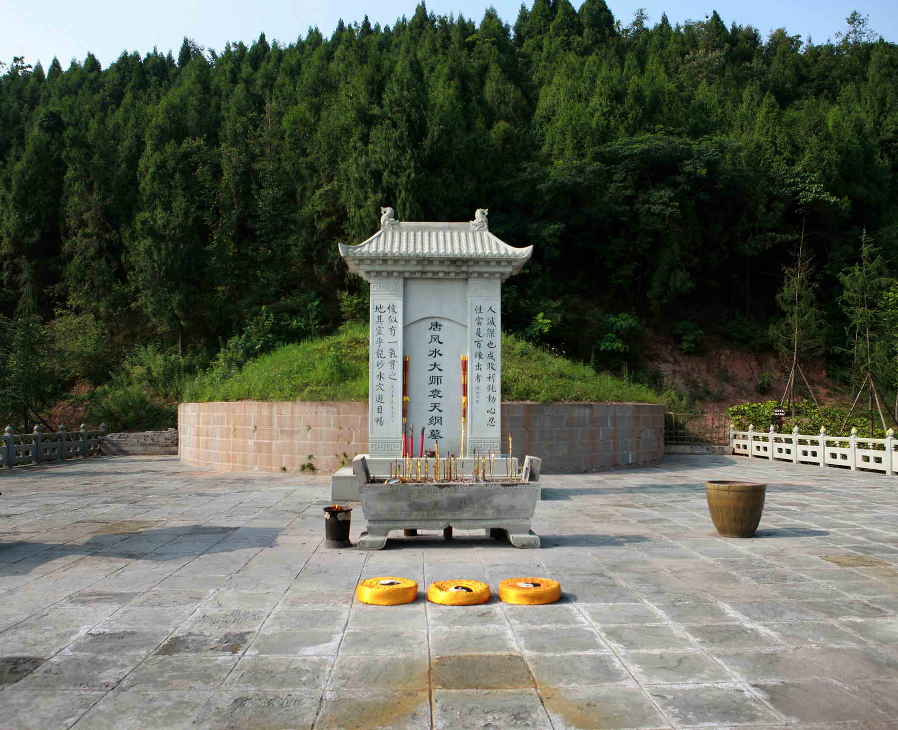 阆中行:寻访天宫院,拜谒唐代相术风水大师