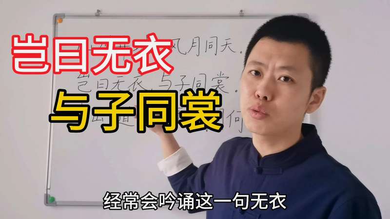 易经的智慧:曾仕强讲什么叫作含章可贞?无成有