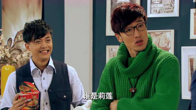 爱情公寓17:纯爷们单身派对,整锅板蓝根泡面端上桌,小妞全吓哭