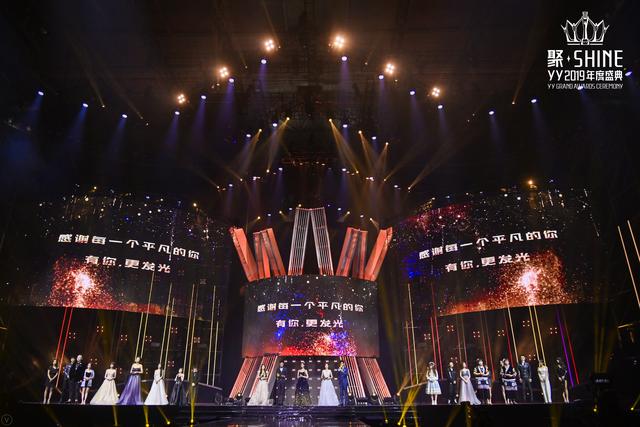 直播奏响新时代主旋律yy直播6万主播近5千小时直播点亮正能量之光