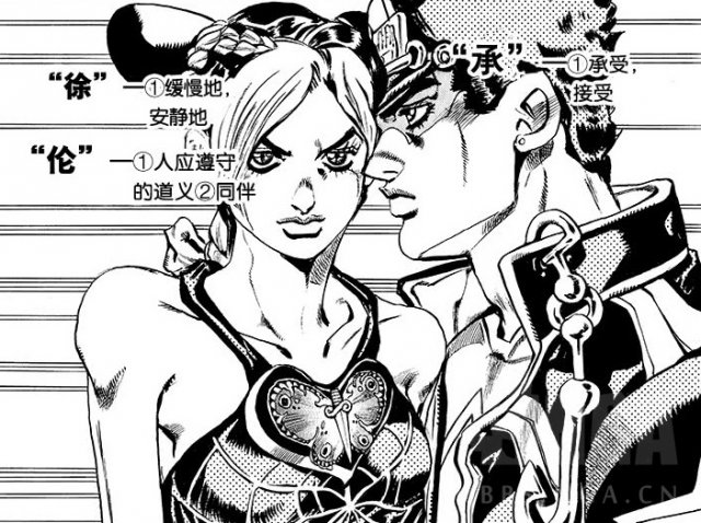 jojo:承太郎之死:不仅是拯救世界的英雄,更是深爱女儿的父亲