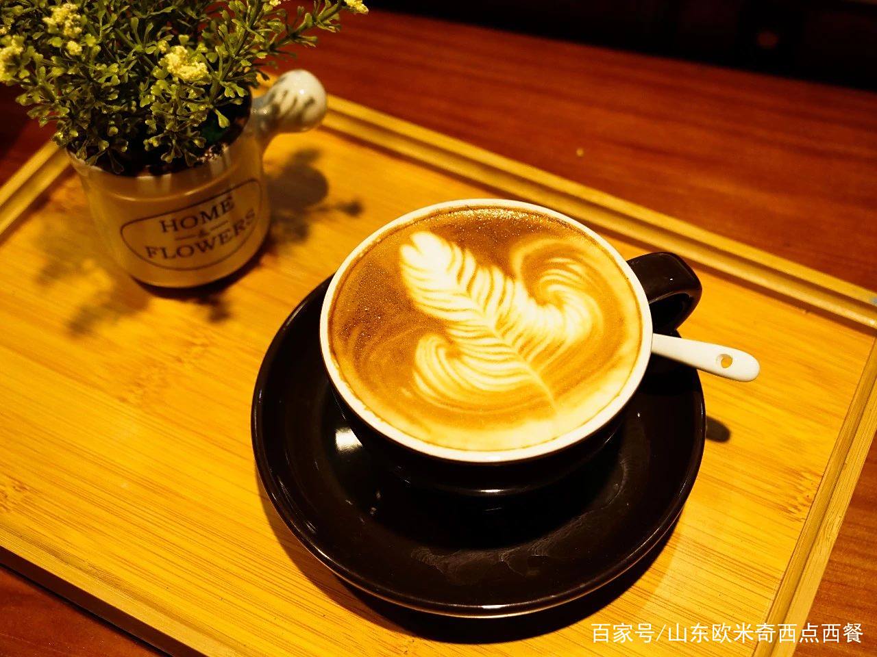 来自山东欧米奇,写给想学咖啡或正在学咖啡的你 来自山东欧米奇,写给想学咖啡或正在学咖啡的你