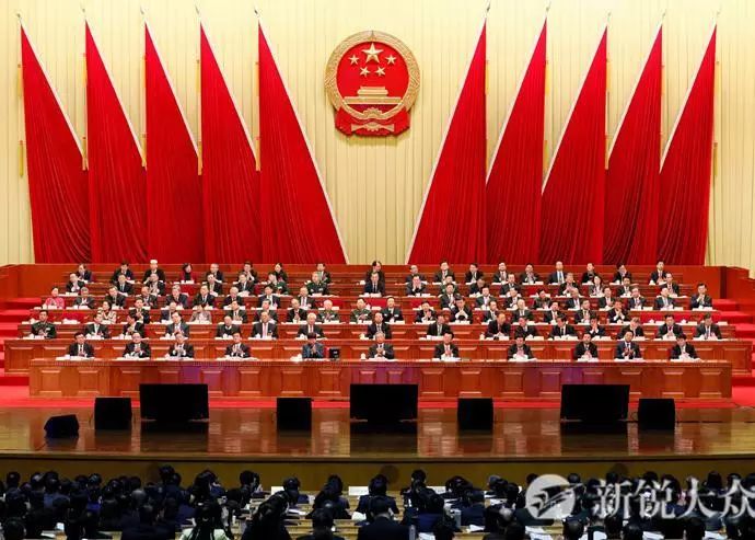 省十三届人大二次会议举行第二次全体会议