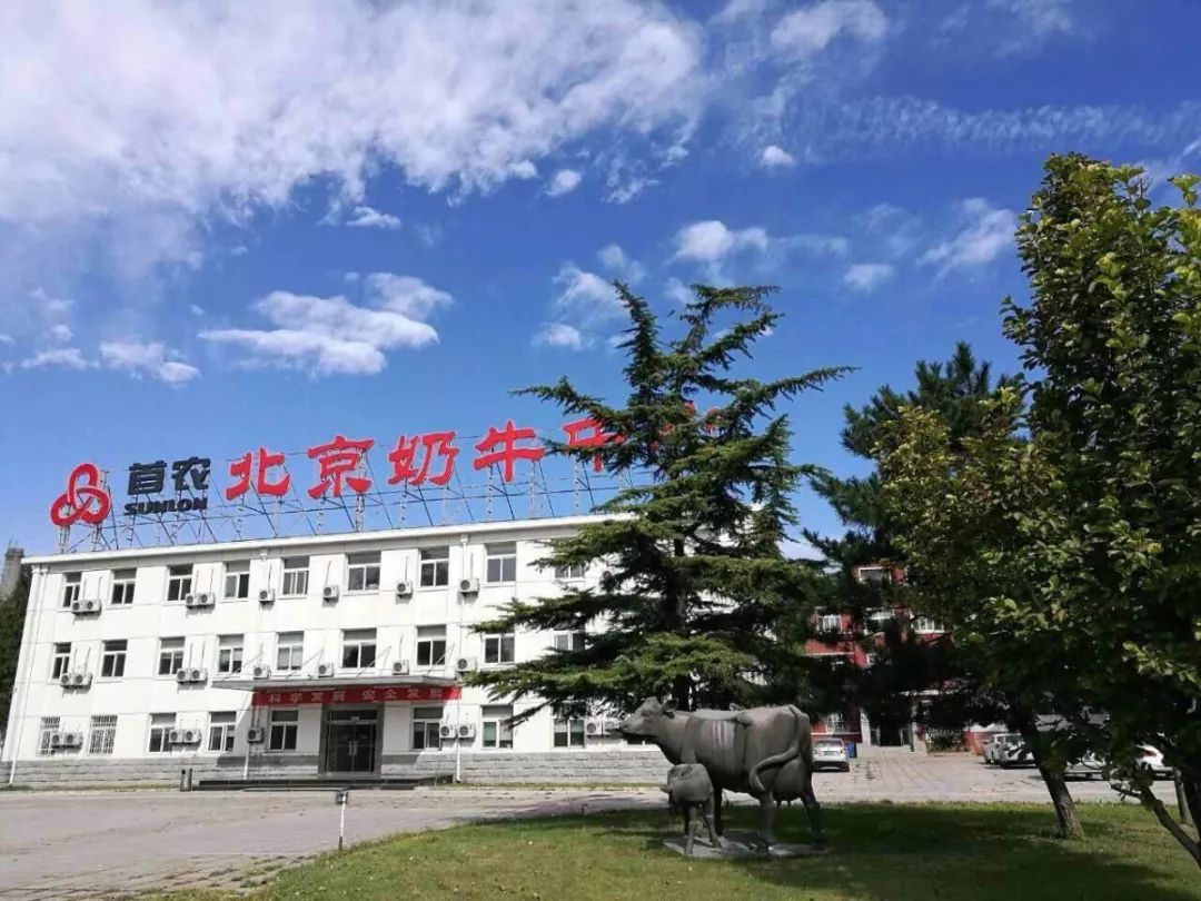 外资股东退出奶源企业首农畜牧 40%股权作价约8.6亿元