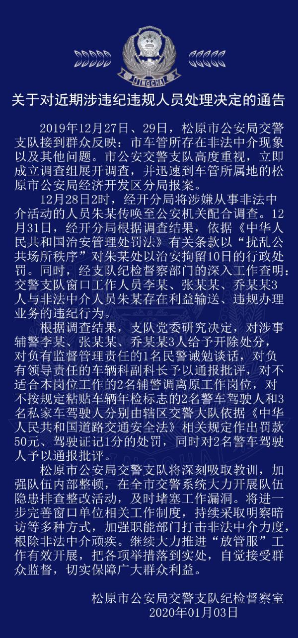 北大一院全科黄牛票贩子电话-北大医院挂号黄牛挂一个号多少钱? 