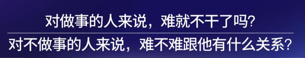 世界上只有一種真正的英雄主義,就是認清了生活的真相,還仍然熱愛它.