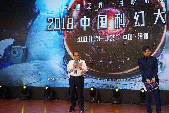 封面新闻专访吴显奎:成都要从中国科幻文学的原创高地升级为产业高地